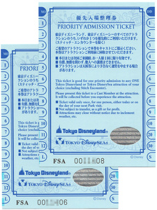 【送料込み、即日発送】東京ディズニー 優先入場整理券 2枚