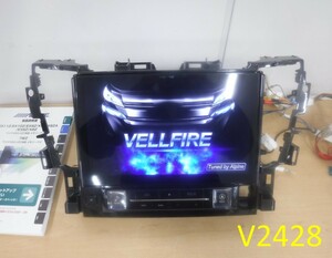 (V2428)中古_MEMナビ★アルパイン■EX11Z-VE【セキュリティ解除・動作確認済】30VELLFIRE取り外し☆売り切り☆彡