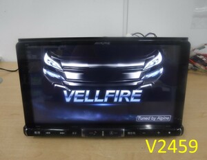 (V2459)中古_MEMナビ★アルパイン■X9V【セキュリティ解除・動作確認済】30VELLFIRE取り外し☆売り切り☆彡