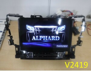 (V2419)中古_MEMナビ★アルパイン■EX11Z-AL【セキュリティ解除・動作確認済】30ALPHARD取り外し☆売り切り☆彡