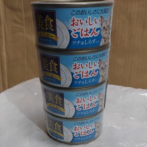 アイリスオーヤマ 美食メニュー おいしいごはん 「ツナ｣「ツナ&ささみ｣「ツナ&しらす入り｣ 170g×4