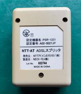 NECトーキン NTT-AT ADSL スプリッタ PSR-1231