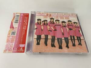 Berryz工房 スッペシャルベスト Vol.1　初回生産限定盤　DVD付 CD Berryz工房 H8-12.　中古