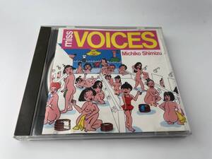 MISS VOICES CD 清水ミチコ Hヤ-12.　中古