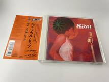 COLEZO！70's ソウル・ヒッツ　CD バーバラ・アクリン アヴェレイジ・ホワイト・バンド カーティス・メイフィールド　H77-12.　中古_画像1