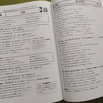 早稲田アカデミー　難関必勝テキスト　数学英語セット　前期　必勝志望校別コース　中3　高校受験　特訓選抜　必勝　SK　未使用　早稲アカ_画像4