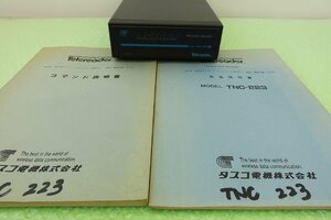 TNC-223【タスコ】TNC 通電確認のみ！　現状渡し品