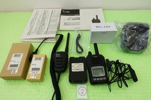IC-DPR5【ICOM】簡単登録手続き・免許不要・出力5W（高出力）デジタル簡易無線機　優良中古品②★