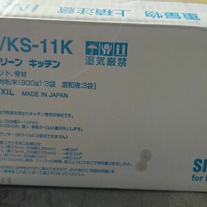 キッチンクリーン目地 KS-11K ホワイト 2セット