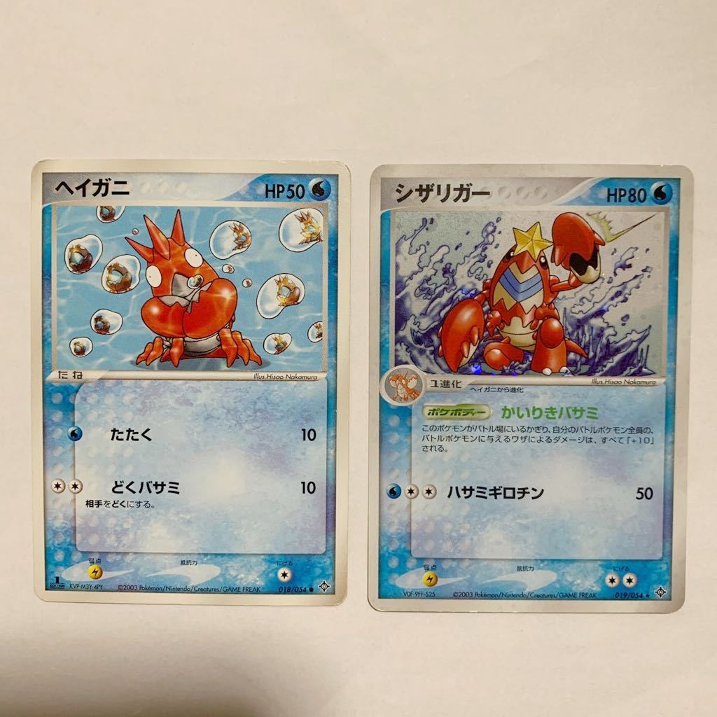 Yahoo!オークション -「天空の覇者」(ポケモンカードゲーム Yahoo!オークション -「天空の覇者」(ポケモンカードゲーム