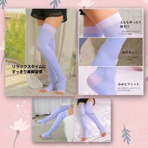 着圧 ソックス 2セット ラベンダー S~M 加圧 足 むくみ 弾性 厚手 産前 綿混_画像5