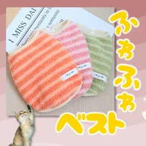 犬 ベスト ピンク M 猫 服 フリース 裏ボア ストライプ かわいい_画像2