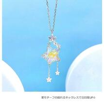 ブレスレット 星 レディース 結婚式 新春セール 新作 アクセサリー_画像9