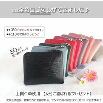 本革 ミニ財布 二つ折り レディース プチプラ ギフトコンパクト 薄型 軽量 開運 L字ファスナー 新春セール 新作 春財布(ブラックロゴなし)_画像7