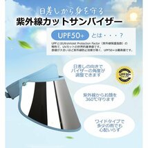 サンバイザー SPF50+ UV99％カット 紫外線カット 晴雨兼用 レディース 送料無料 新春セール 春夏(黒フィルム/ブラック)_画像3