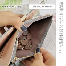 長財布 レディース 薄型 軽量 スリム さいふ サイフ 新春セール 新作 春財布 プレゼント 2024 ロングウォレット(ブルー)_画像9