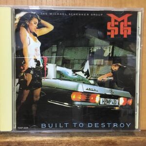 【国内盤】The Michael Schenker Group/ マイケル・シェンカー・グループ /Built To Destroy/ 限りなき戦い　MSG