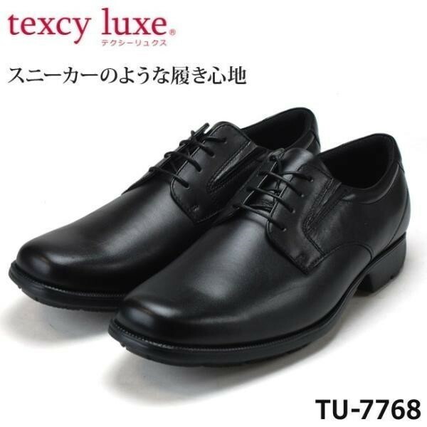 箱付き新品★アシックス/テクシーリュクス/TEXCY LUXE★本革プレーントゥ【28.0EEE/黒】ビジネスシューズ◆tu7768【スニーカーの履き心地】