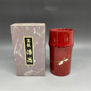 Z810 高級 漆器 茶道具 茶器 朱色 由茶花