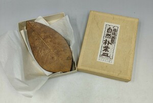 手作り民芸 自然朴葉皿 ほおば 飛騨高山 木の葉型 菓子皿 小皿 民芸品 5客