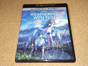 開封BD★天気の子 劇場版 4K Ultra HDブルーレイ 北米版[国内UHDプレイヤー視聴可]検索：新海誠