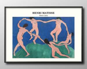 Art hand Auction 12967 ■شحن مجاني!! لوحة ملصق فني مقاس A3 مقاس Henri Matisse Dance 1909، تصميم توضيحي، ورق نورديك غير لامع, السكن, الداخلية, آحرون