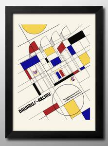 Art hand Auction 14235′Livraison gratuite !! Affiche d'art peinture format A3 illustration BAUHAUS papier mat nordique, Logement, intérieur, autres