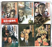 証言の昭和史　1〜12巻　全巻セット　1980年代/学研/政治/経済/戦争/ 012-0016_画像2