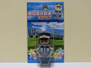 【キューピーグッズ】愛知環状鉄道　コスチュームキューピー　1個