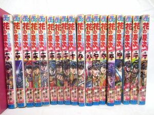 ◆90年代 花の慶次 単行本 まとめて 1巻～18巻 18冊◆隆慶一郎 原哲夫 ジャンプ コミック 集英社/漫画 まんが マンガ