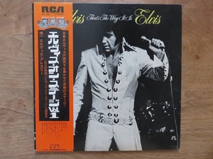 エルヴィス・オン・ステージvol.1 / SX-201 / Elvis Presley / LP / レコード
