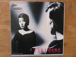 鈴木聖美 With ラッツ & スター / TAXI / 和モノ / シティポップ / EP / レコード
