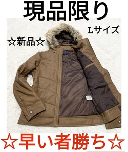 ★新品★タカキュー メンズ フェイクレザー 中綿ジャケットブラウン L　現品限り