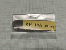 トランジスタ取り付け用 マイカ絶縁板 SK-18A 100枚　長期保管品　＊　雲母板_画像1