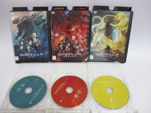 ★ DVD ★ GODZILLA ゴジラ 怪獣惑星 決戦機動増殖都市 星を喰う者 セット 全巻 全3巻 完結 レンタルアップ版 