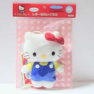 ハローキティ Hello Kitty レター 付き ぬいぐるみ 透明袋 シール 2000年 数量2