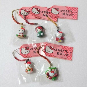 はろうきてぃ ハローキティ Hello Kitty お正月 新年 鈴 根付け ねつけ ストラップ 全5種 2005年 鏡餅 獅子舞 やっこ 奴 招き猫 鯛 熊手