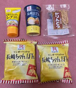 ★☆送料520円可リンガーハット2024年 福袋 袋めん2個+長崎ちゃんぽんスープ濃縮タイプ+長崎おでん+かりんとう非売品 他 新品未開封品