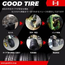 ほぼ未使用 2021年製 夏用2本 145/80R12 ダンロップ EC202（4420）_画像7