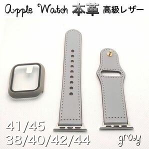 sグレー★アップルウォッチバンド　高級レザー 本革ベルト Apple Watch