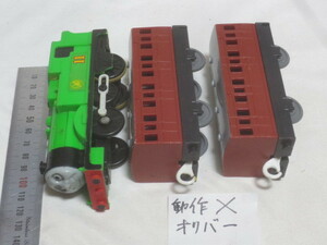 ■中古 プラレール 大量出品 オリバー トーマス