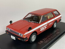 日産 ブルーバードバン 910型 (UCCサービスカー仕様) 1/43 - アシェット 懐かしの商用車コレクション_画像2