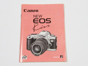 ◎ Canon キャノン New EOS Kiss パノラマ 使用説明書 1