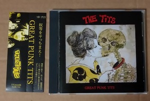 THE TITS/GREAT PUNK TITS noisecore gai confuse disorder chaosuk statechildren dustnoise outo zouo gism gloom framtid crust kuro