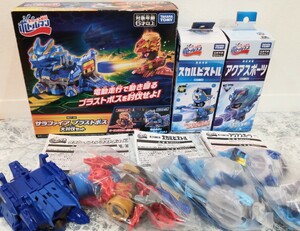 ボトルマンまとめ売り　サラファイア＆ブラストボス、アクアスポーツ、スカルピストル