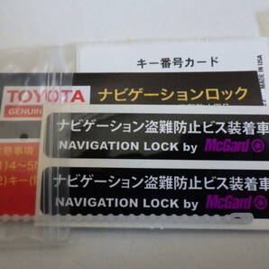 トヨタ  盗難防止ボルト ロックボルト  ナビゲーション・ナンバープレート用セットの画像3
