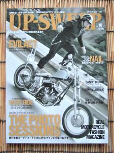 絶版　UP-SWEEP アップ・スイープ　Vol.10　2012/5　デッドストック品　バイク　オートバイ　ハーレー　チョッパー　レザー　ライダース