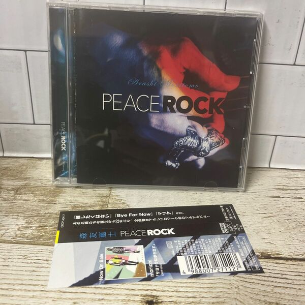 CD★森友嵐士★PEACE ROCK