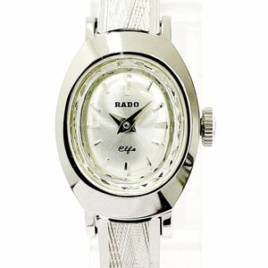 【1円スタート】【箱付き】RADO ラドー elfe エルフ カットガラス K14WG刻印 シルバー文字盤 手巻き レディース腕時計 225497