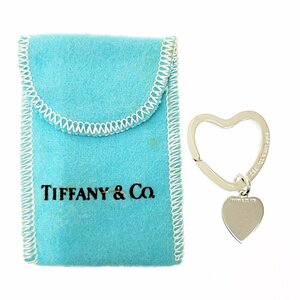 【1円スタート】【保存袋付き】TIFFANY & Co. ティファニー シルバー ハート タグ 7.6g 925刻印 キーリング 226042